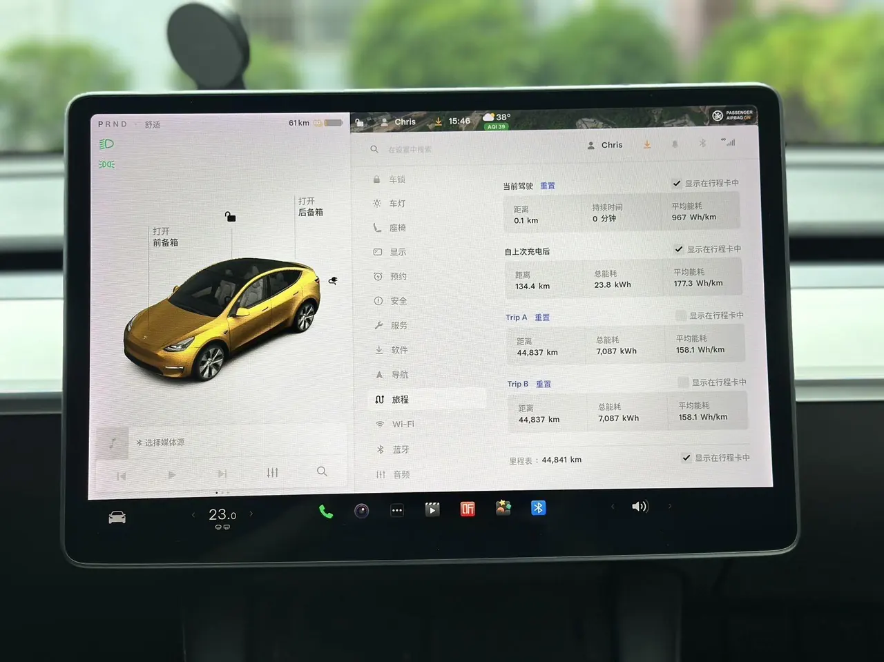 Tesla 2021 Model Y Standard Endurance Rear Drive Automatic Gear 7