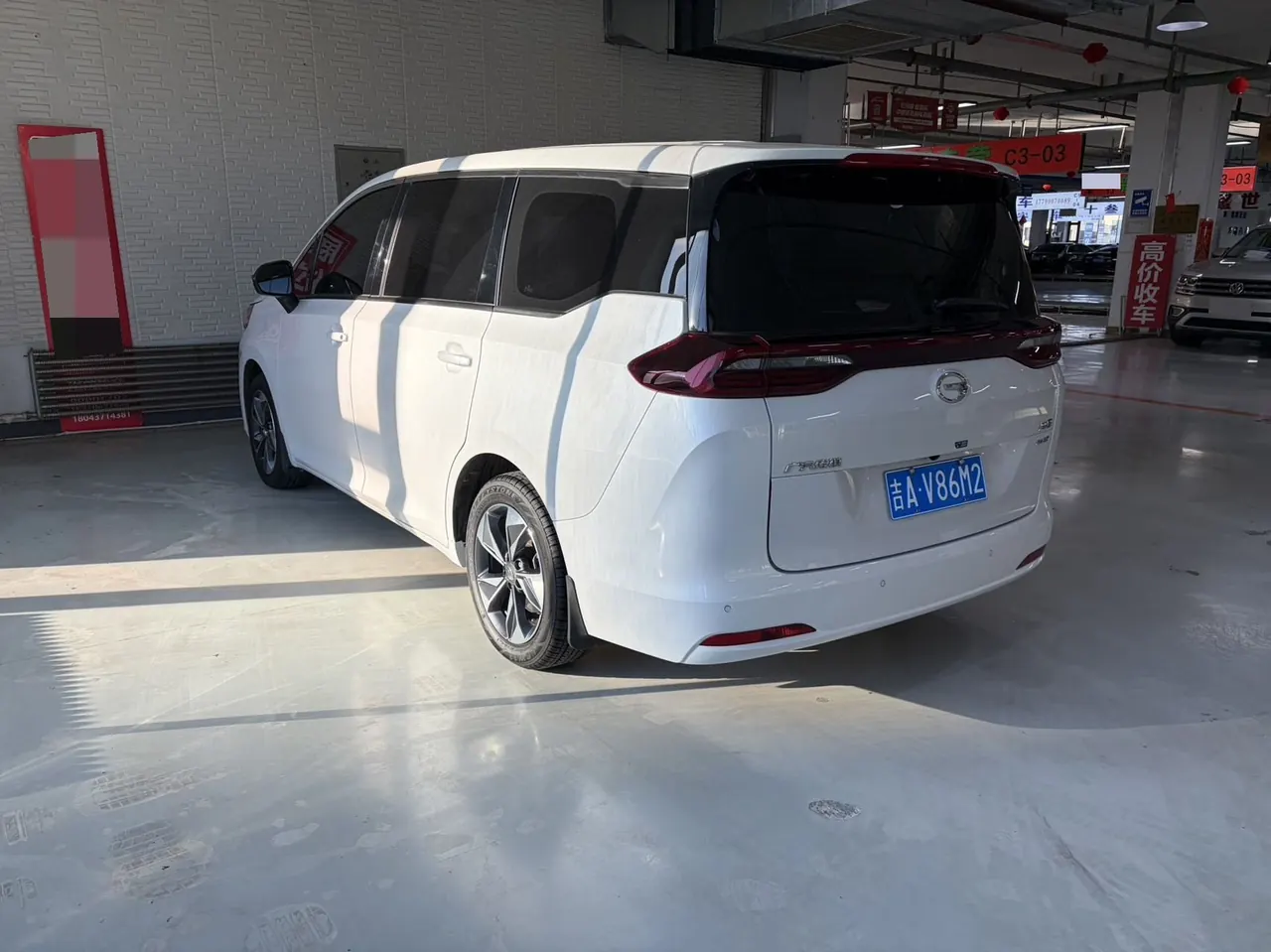 Chuanqi 2021 M6 PRO 1.5T 270T Deluxe Edition Automatic Gear 13