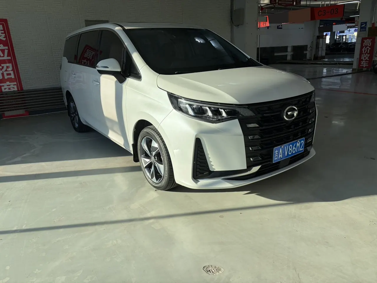 Chuanqi 2021 M6 PRO 1.5T 270T Deluxe Edition Automatic Gear 3