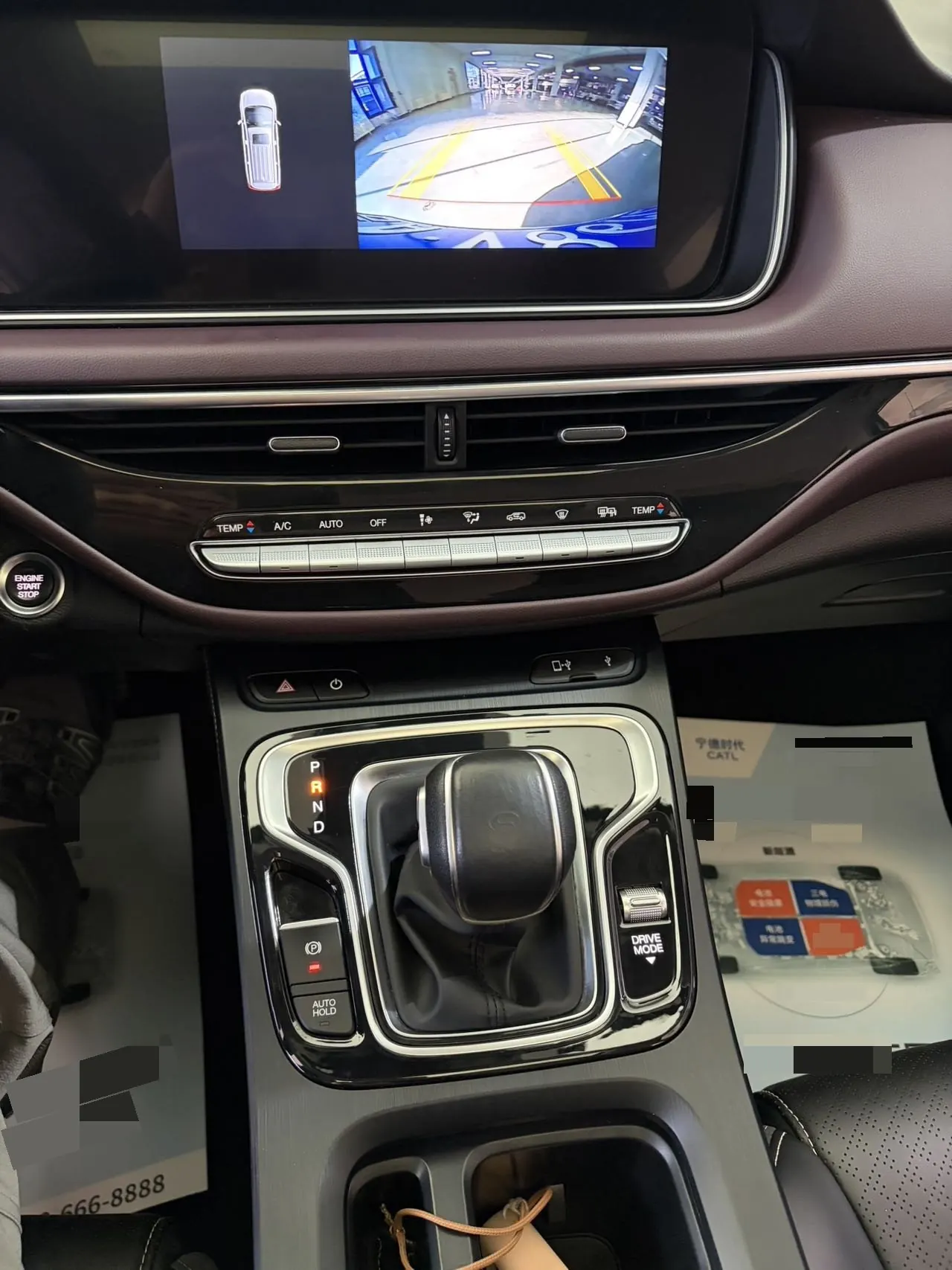 Chuanqi 2021 M6 PRO 1.5T 270T Deluxe Edition Automatic Gear 5