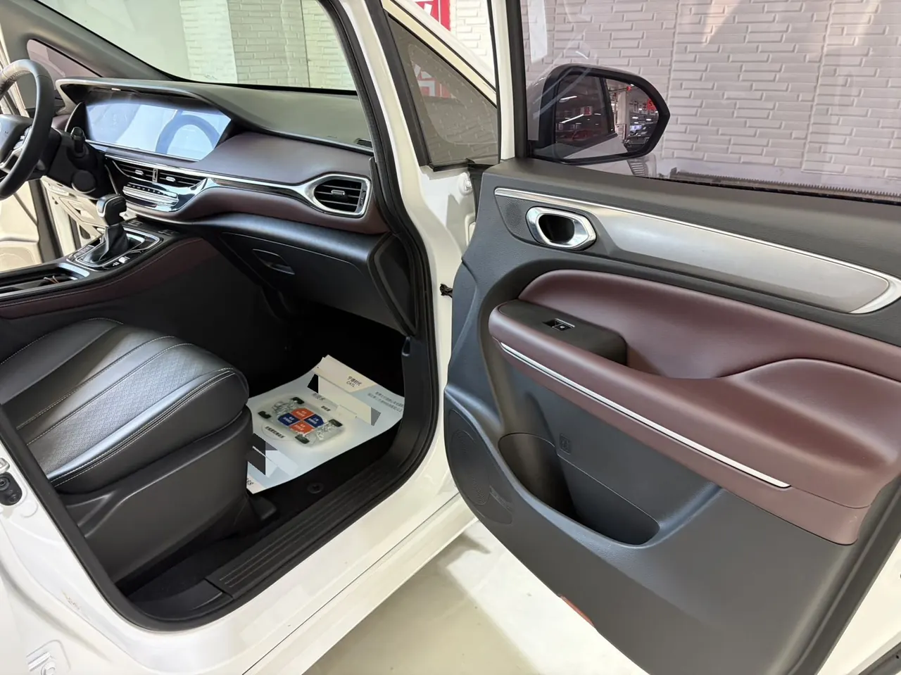 Chuanqi 2021 M6 PRO 1.5T 270T Deluxe Edition Automatic Gear 9