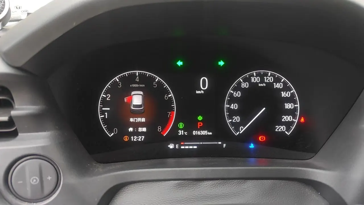 Honda 2024 XR-V 1.5 stepless craze version of automatic gear 6