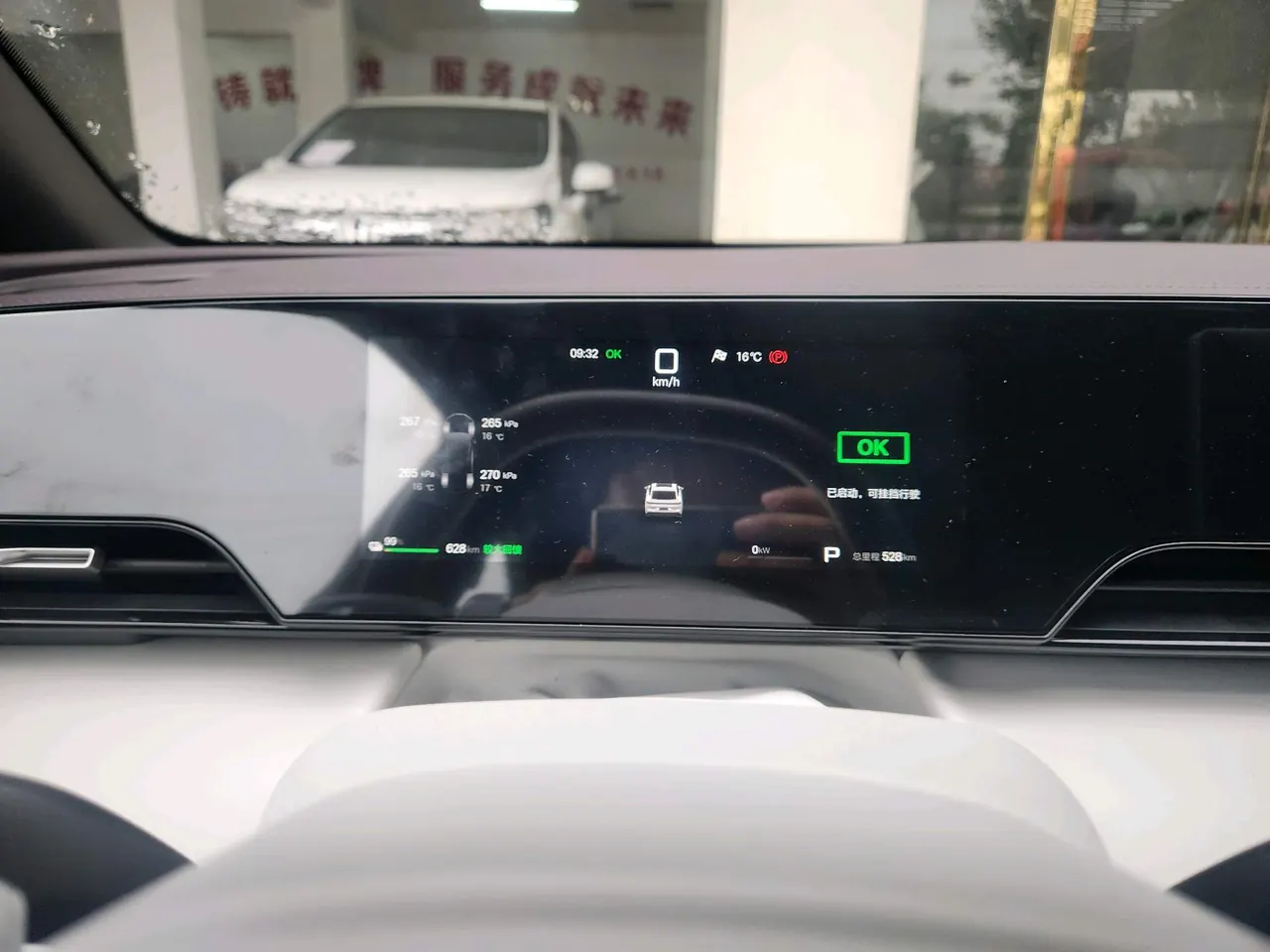 BYD 2026 Qin MAX EV 630KM Exceed automatic gear 9