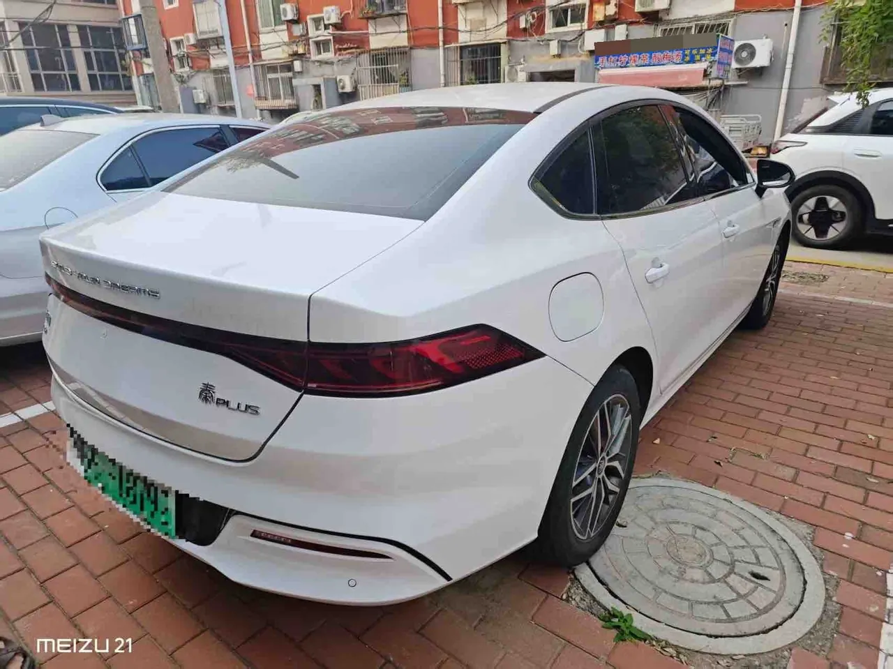 BYD 2021 Qin PLUS DM-i 1.5 stepless 120KM automatic gear 6