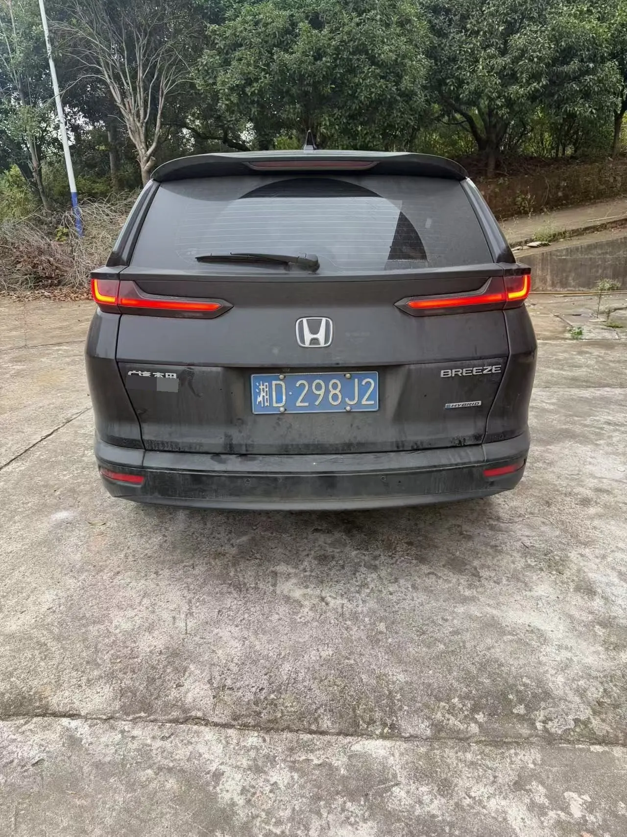 Honda 2021 Haoying Hybrid 2.0 Stepless Two-Drive Sharp Deluxe Automatic Gear 8