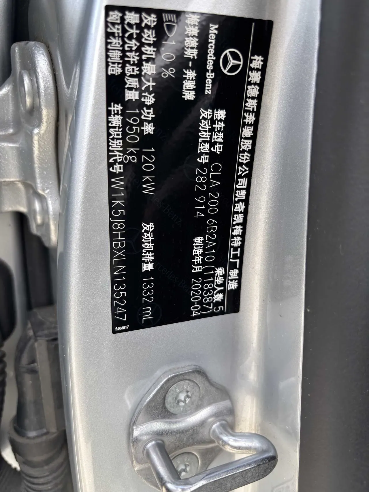 Mercedes Benz CLA (Imported) 2020 CLA 200 1.3T Automatic 16
