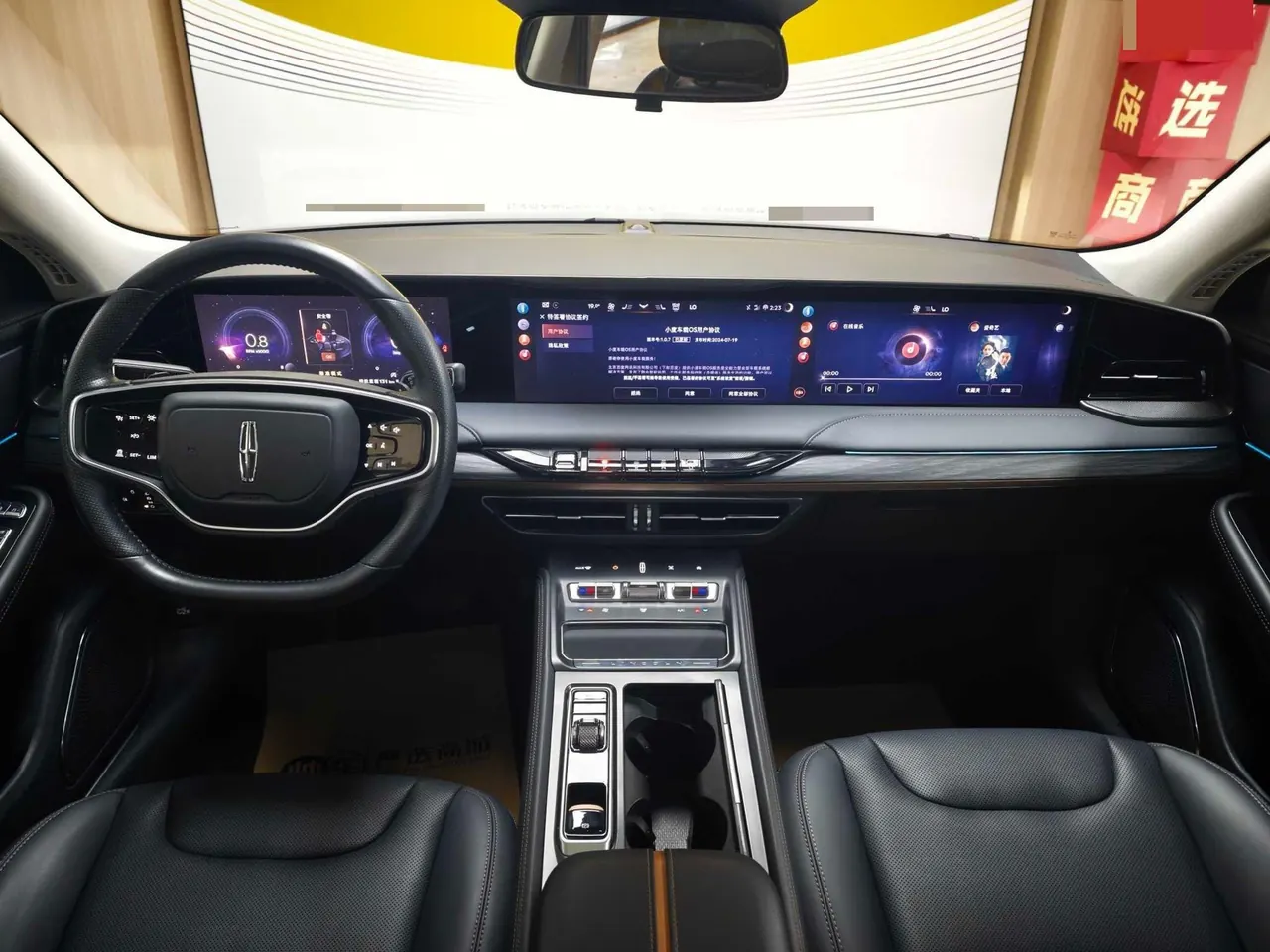 Lincoln 2025 Lincoln Z 2.0T Zunshang Edition Automatic Gear 5