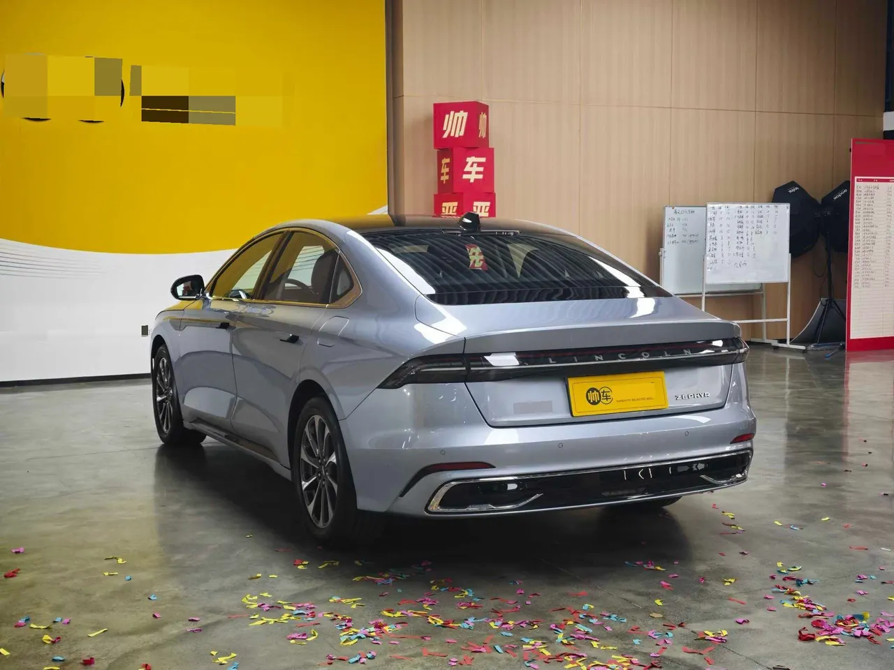 Lincoln 2025 Lincoln Z 2.0T Zunshang Edition Automatic Gear 9