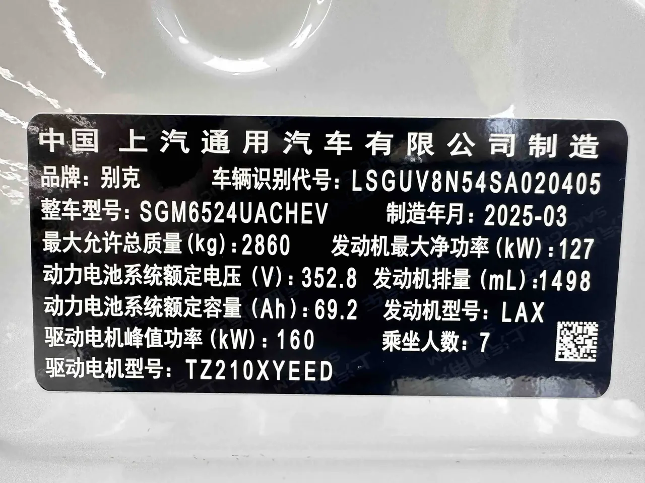 Buick 2025 GL8 Lu Shang 1.5T Premium Edition 7-seat Automatic Gear 9