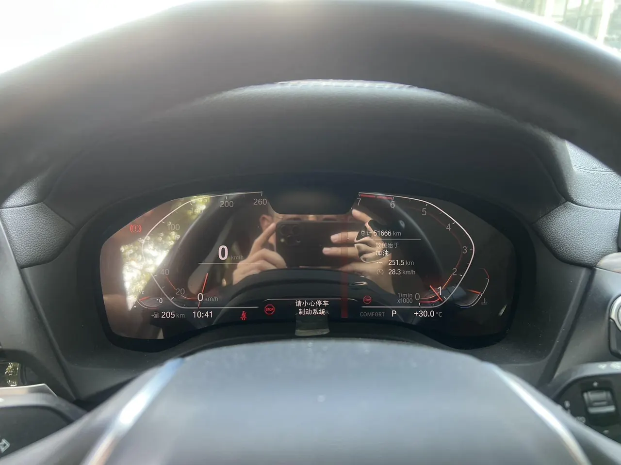 BMW 2020 X3 xDrive28i 2.0T luxury set automatic gear 9