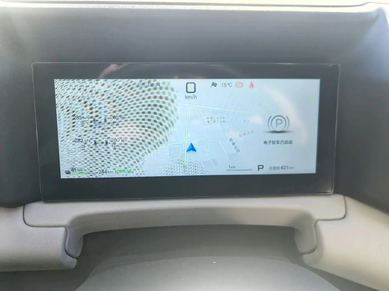 BYD 2025 Yuan UP Smart Driving 401KM Vital Automatic Gear 19