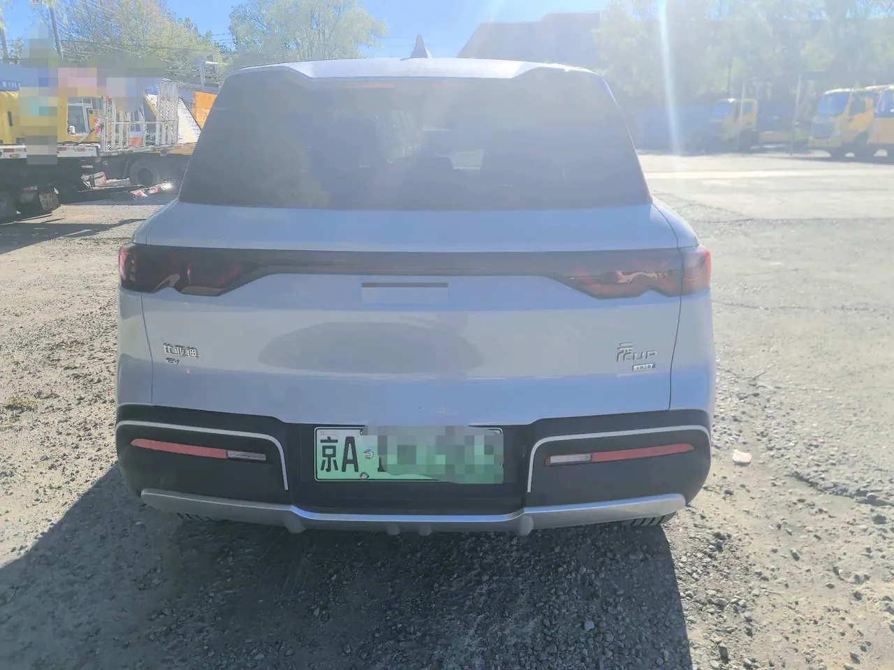 BYD 2025 Yuan UP Smart Driving 401KM Vital Automatic Gear 5