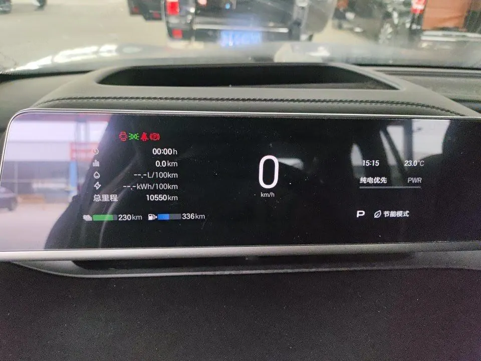 Hao Bo 2025 HL 350 Max6 Laser Radar Edition Automatic Gear 6
