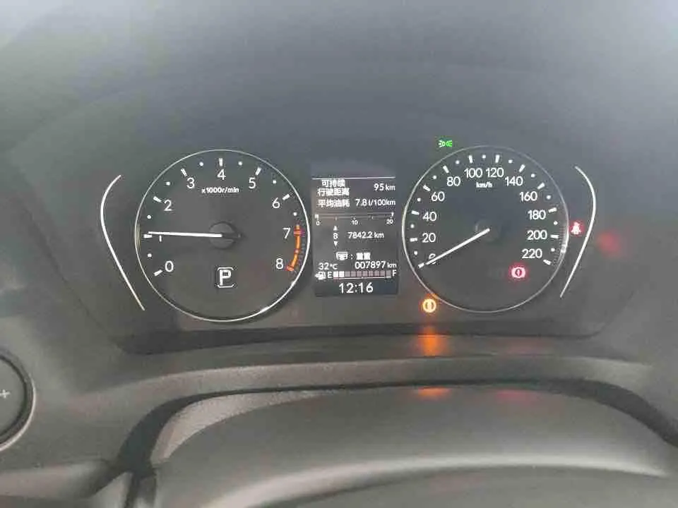 Honda 2023 Binzhi 1.5 Stepless Technology Edition Automatic Gear 9