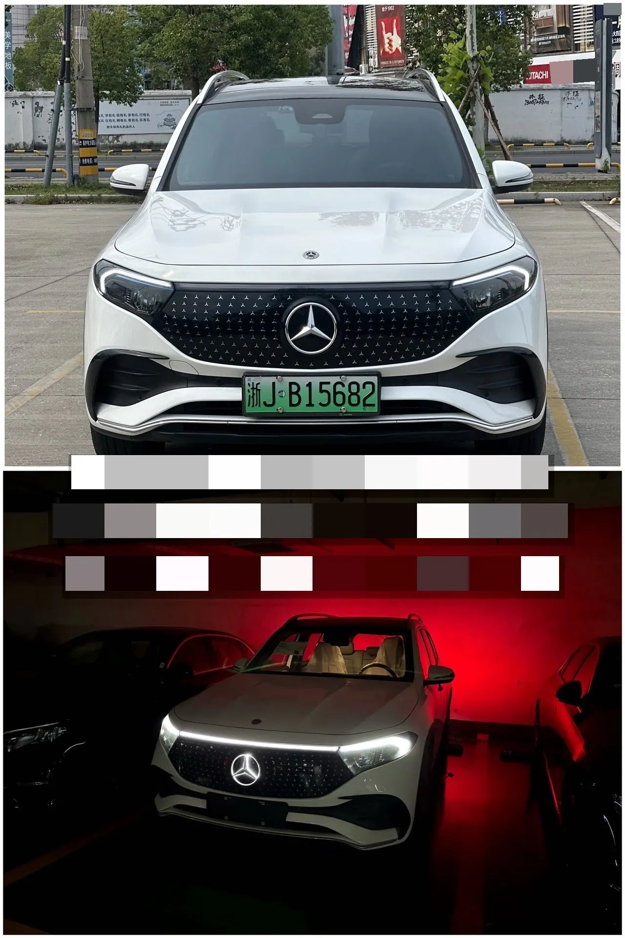 Mercedes Benz 2025 EQB 260 EQB 260 Automatic 5