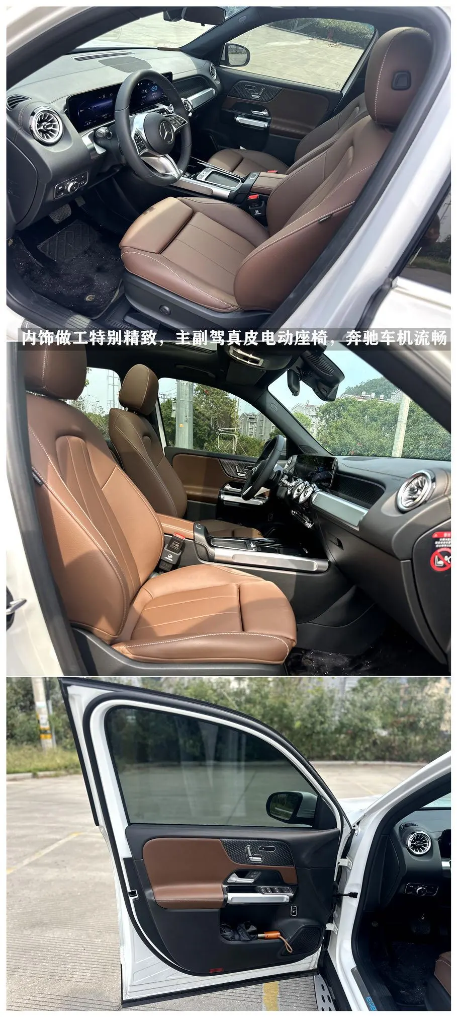 Mercedes Benz 2025 EQB 260 EQB 260 Automatic 7