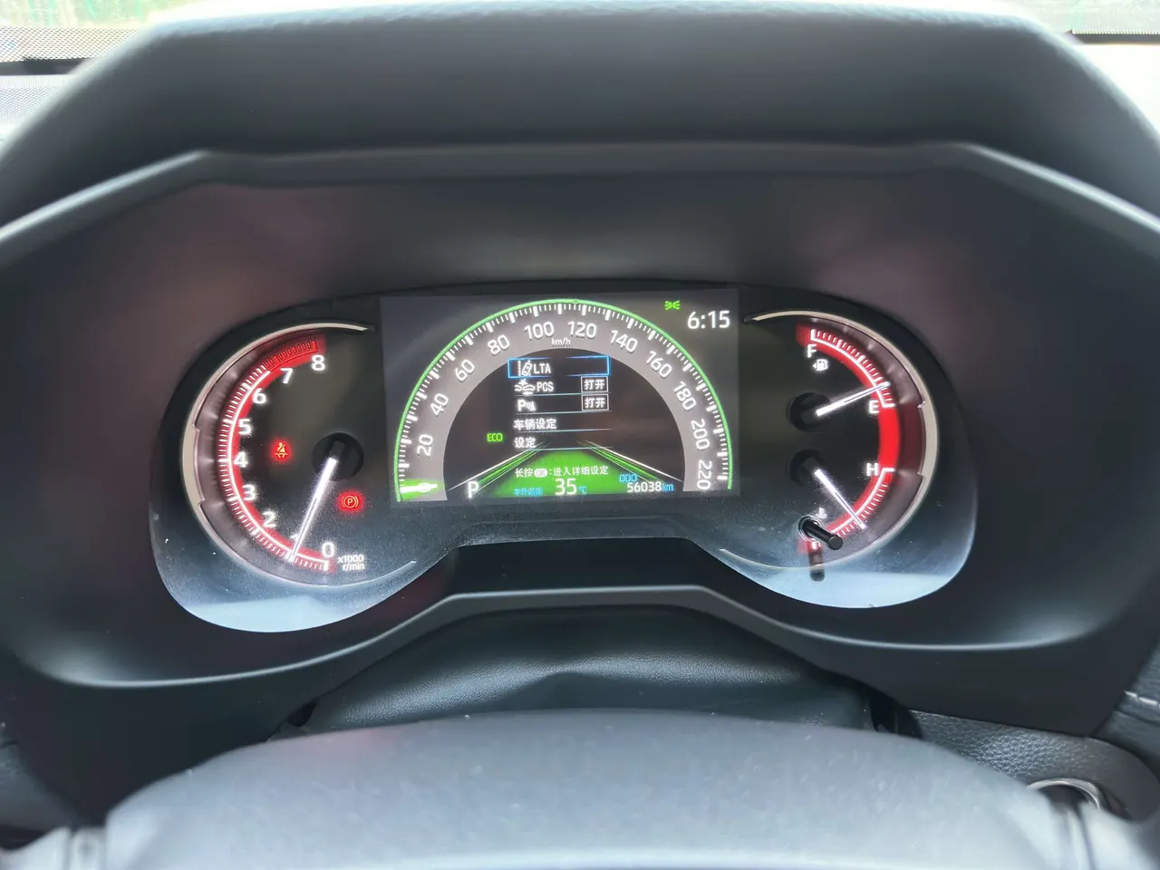 Toyota 2021 RAV4 Rongbo 2.0 Stepless Two-Drive Premium Edition Automatic Gear 15