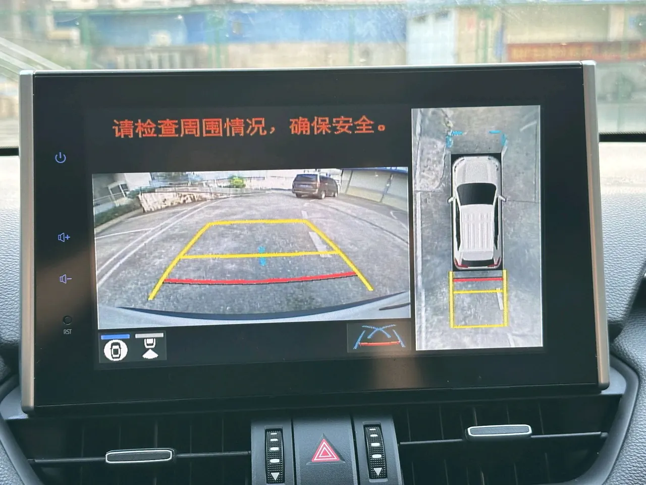 Toyota 2021 RAV4 Rongbo 2.0 Stepless Two-Drive Premium Edition Automatic Gear 16