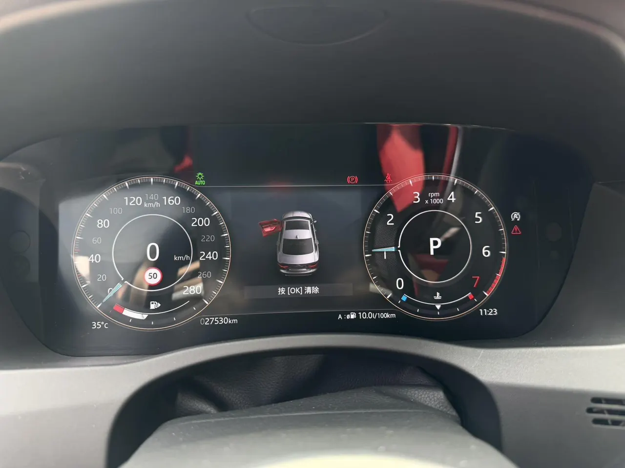 Jaguar 2021 XEL 2.0T 250PS R-DYNAMIC S Enterprising Sports Edition Automatic Gear 7
