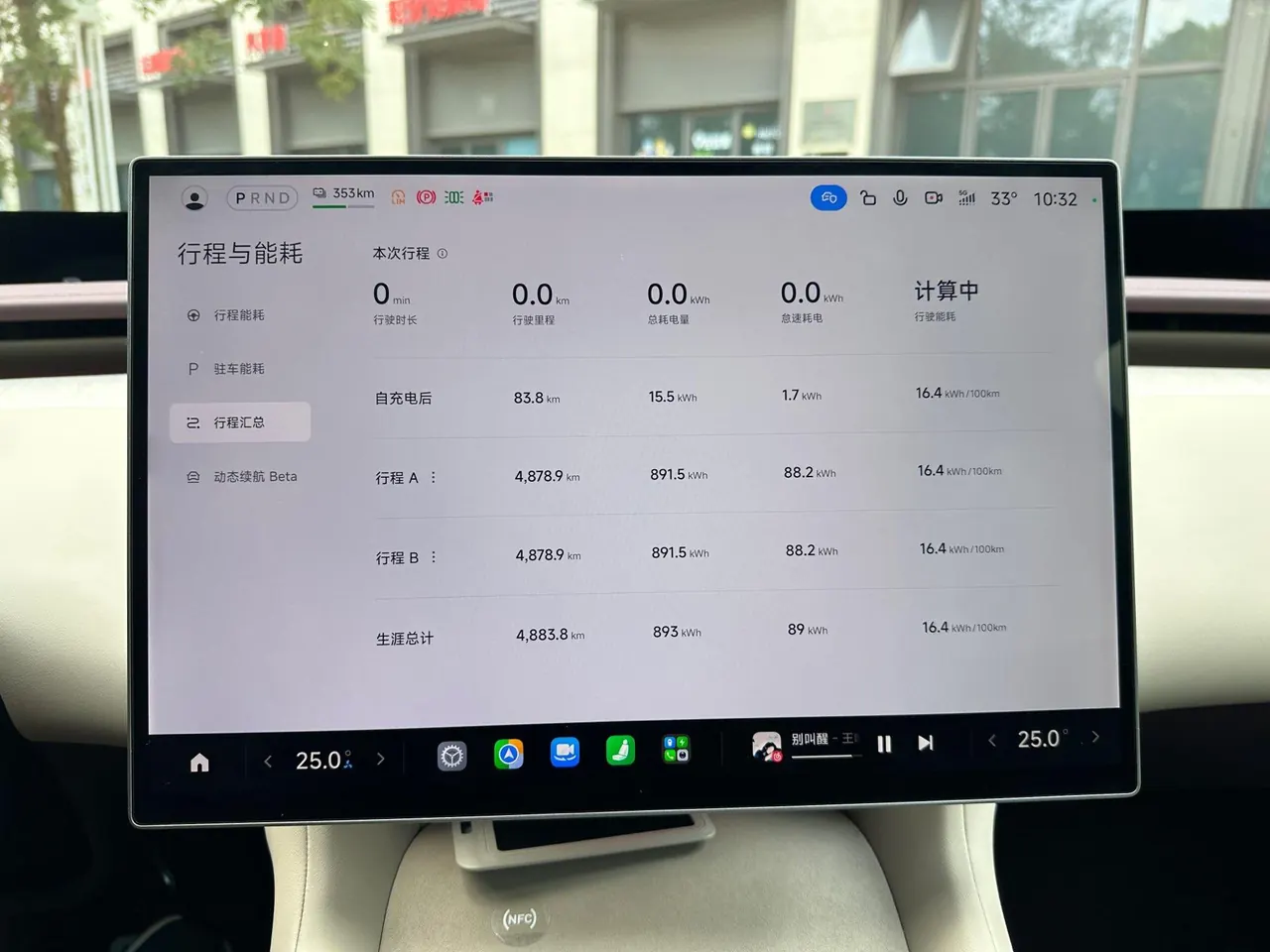 MI 2026 YU7 Standard Edition Automatic Gear 7