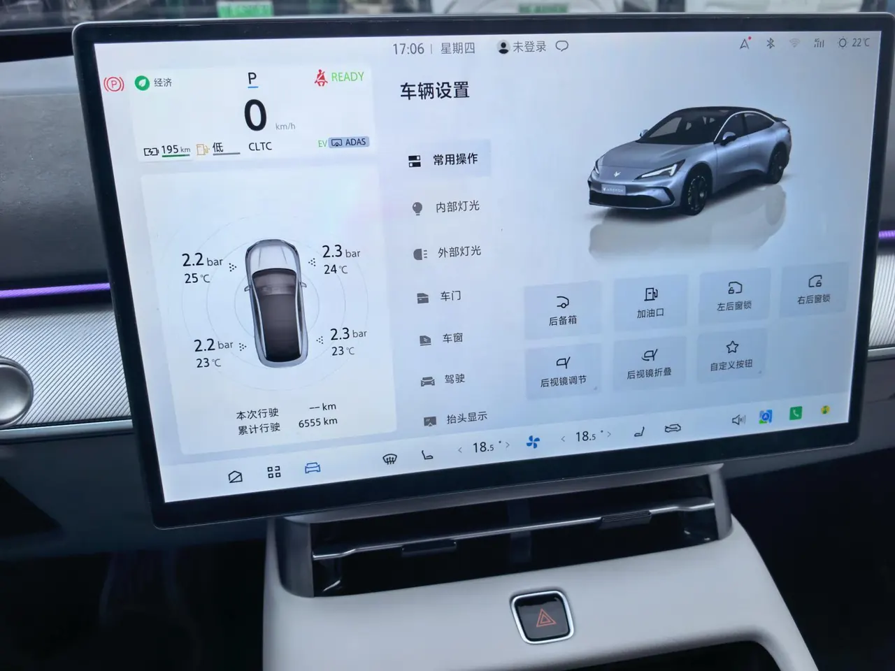 ARCFOX 2026 α S5 1450 Yuan Yuan Zhixing Edition 200kW Automatic Gear 8