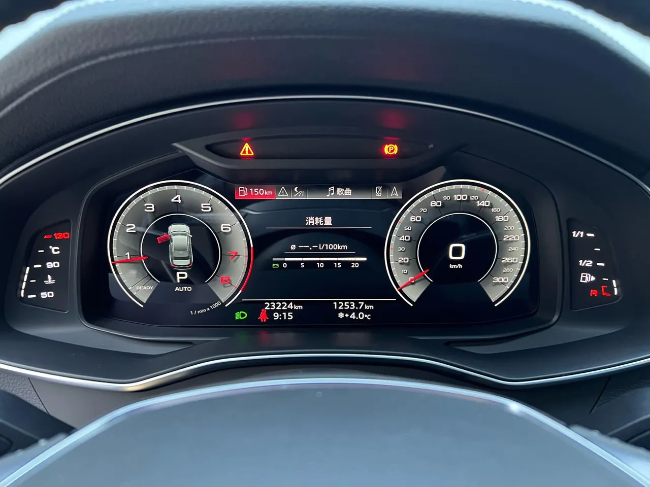 Audi 2021 A6L 2.0TFSI 45TFSI Quattro Selected Dynamic Automatic 9
