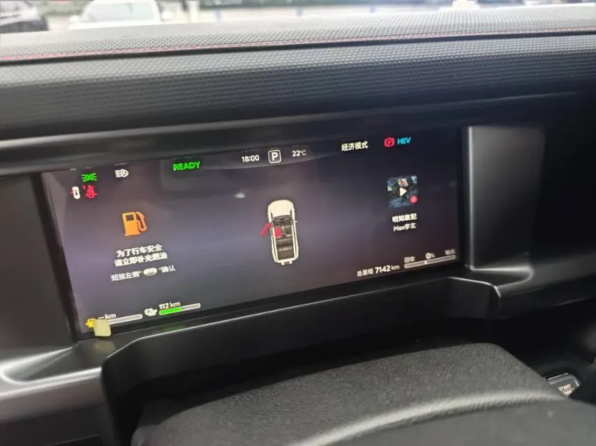 Jetour 2026 Traveler C- DM 1.5T 211km XWD Huawei Gankun Zhijia Automatic Transmission 9