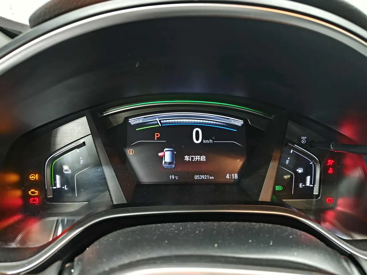 Honda 2020 Haoying Hybrid 2.0 Stepless Two-Drive Sharp Elite Automatic Gear 8