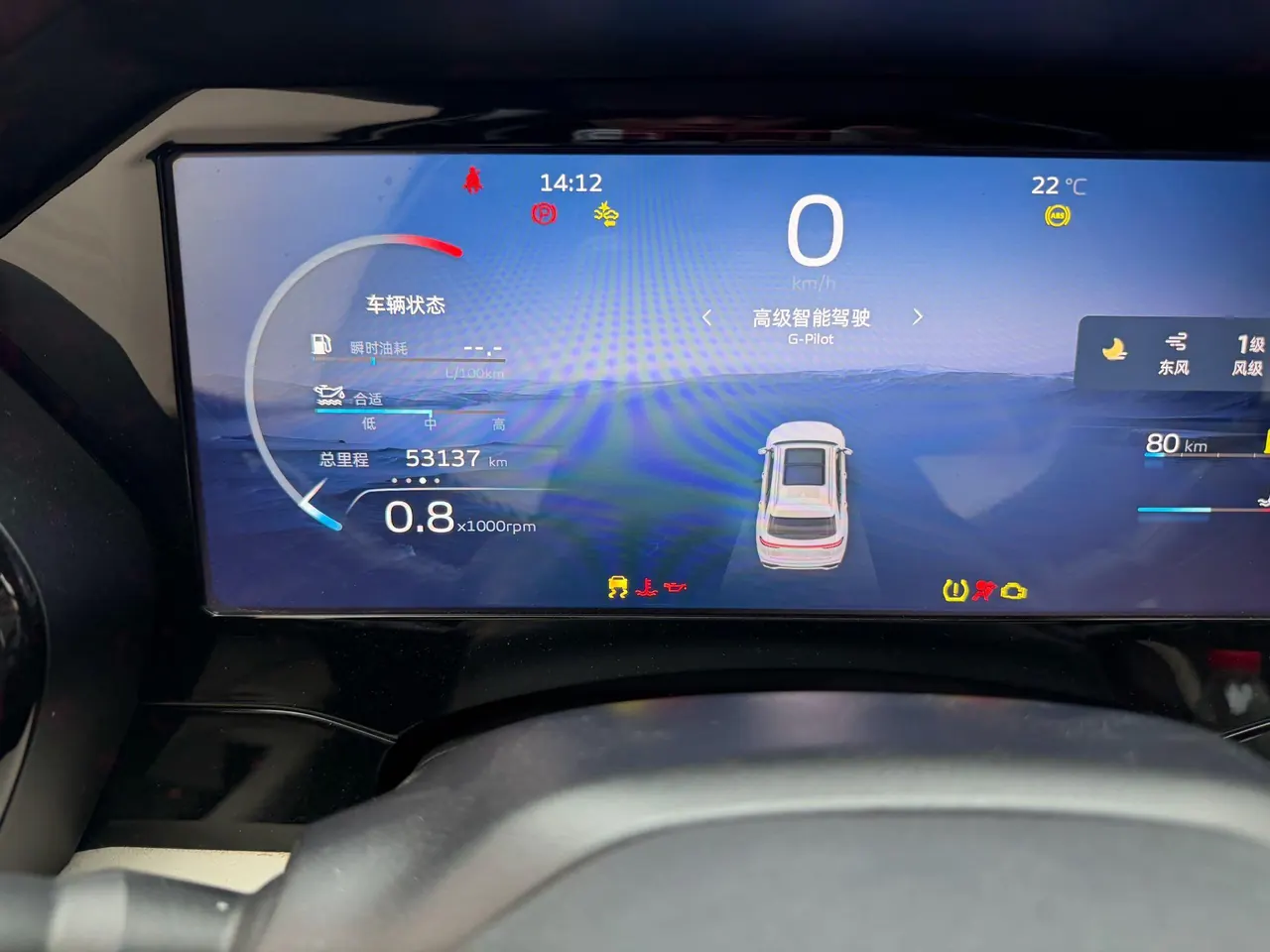 Geely 2021 XingyueL (Monjaro) 2.0TD EVO Two-Drive Flagship Automatic Gear 7