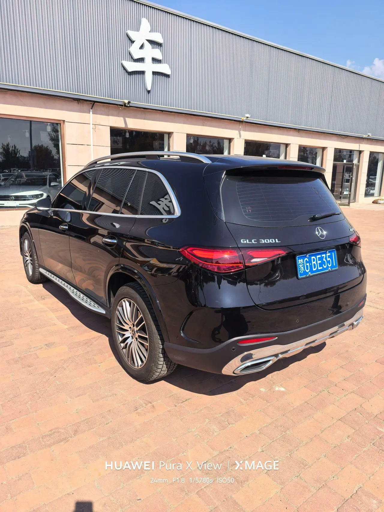 Mercedes Benz 2025 GLC 300 L 4MATIC 48V 2.0T dynamic 5-seat automatic gear 8