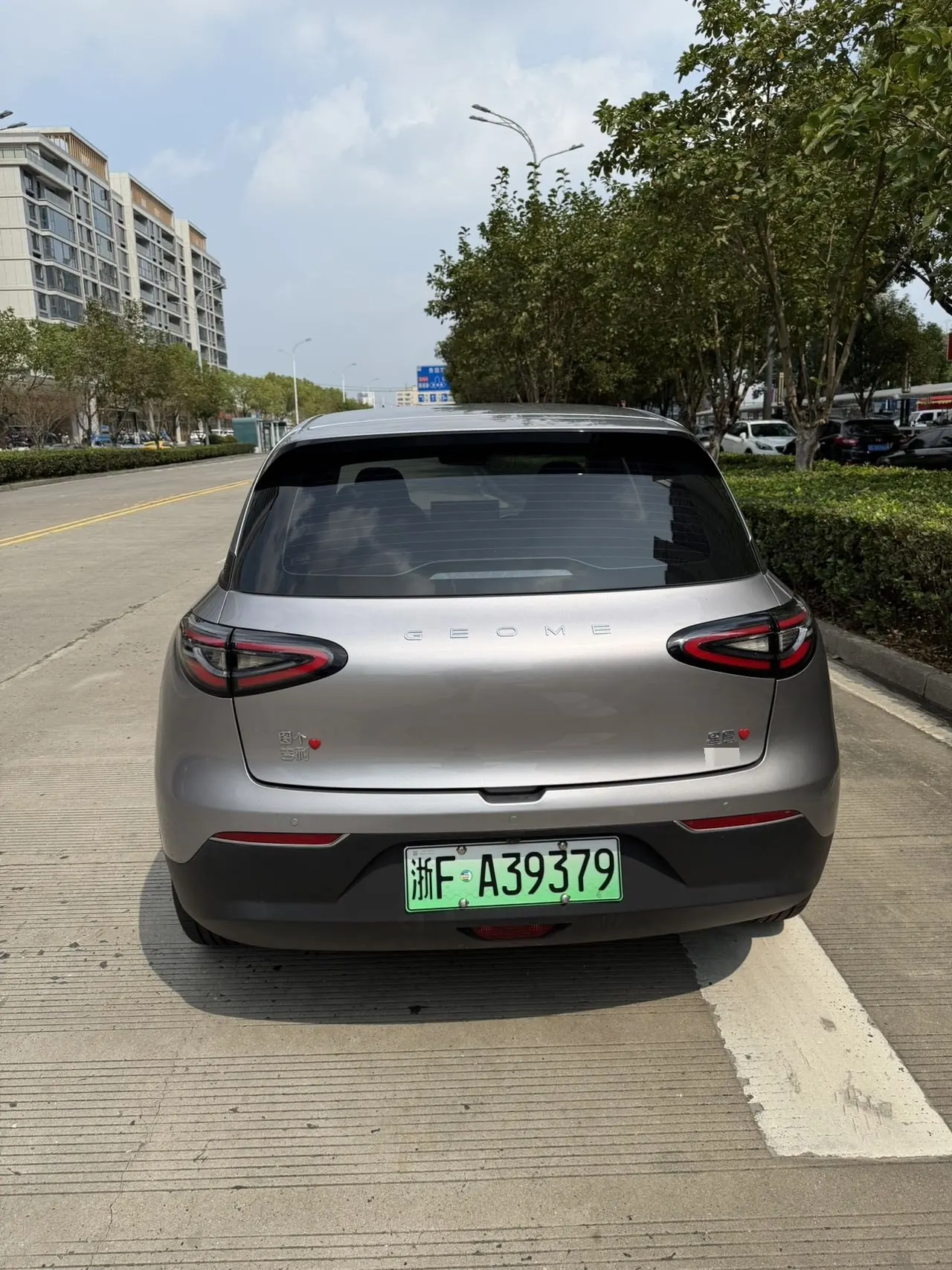 Geely 2025 Star Wish 310km Dream Edition Automatic Gear 8