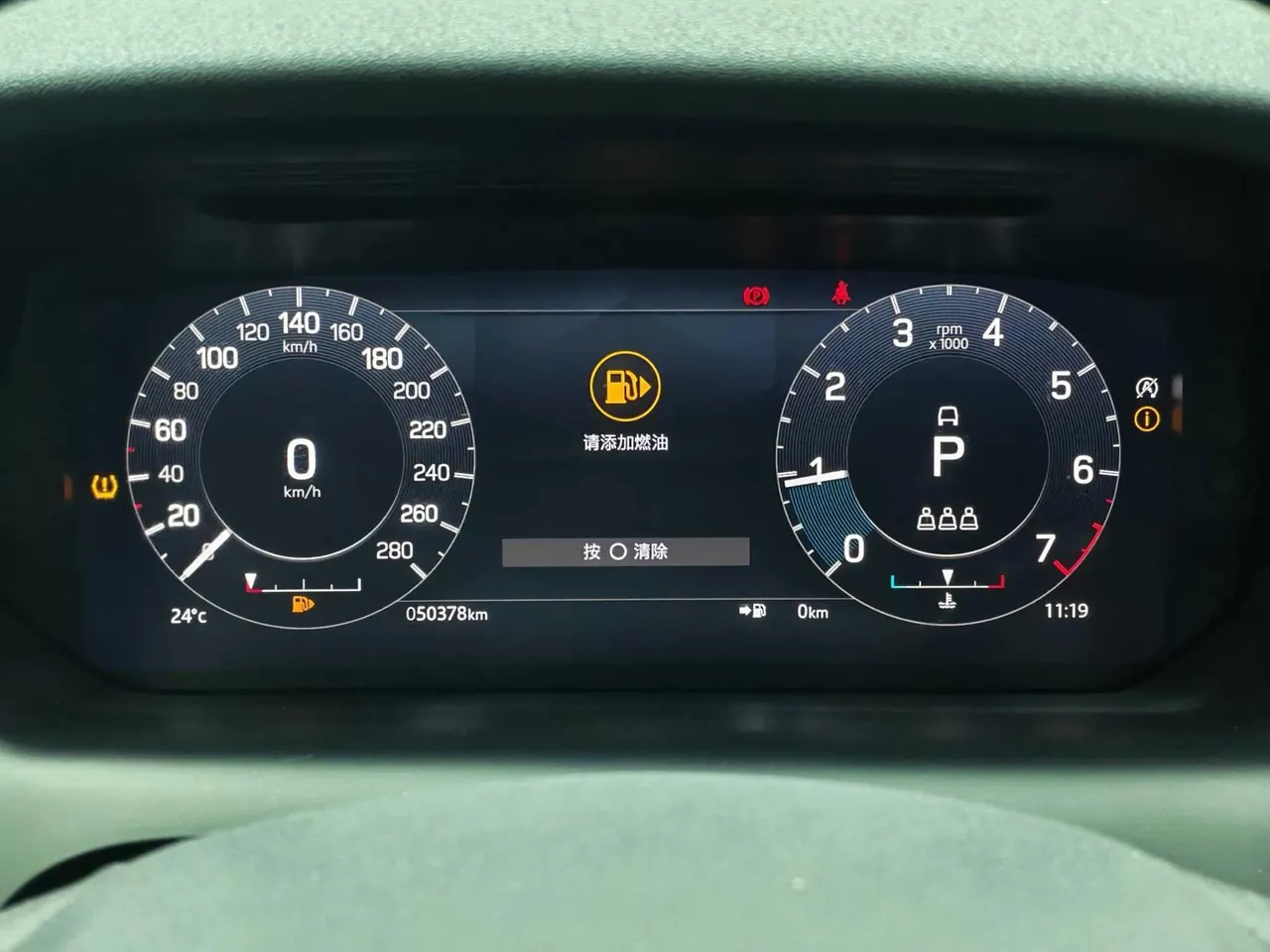Land Rover 2022 Discovery Sports Edition 48V 2.0T 249PS R-Dynamic S Performance Edition Automatic Gear 11