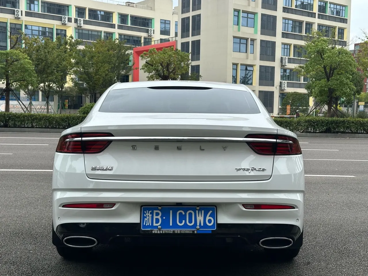 Geely 2021 xingrui 2.0T luxury automatic gear 11