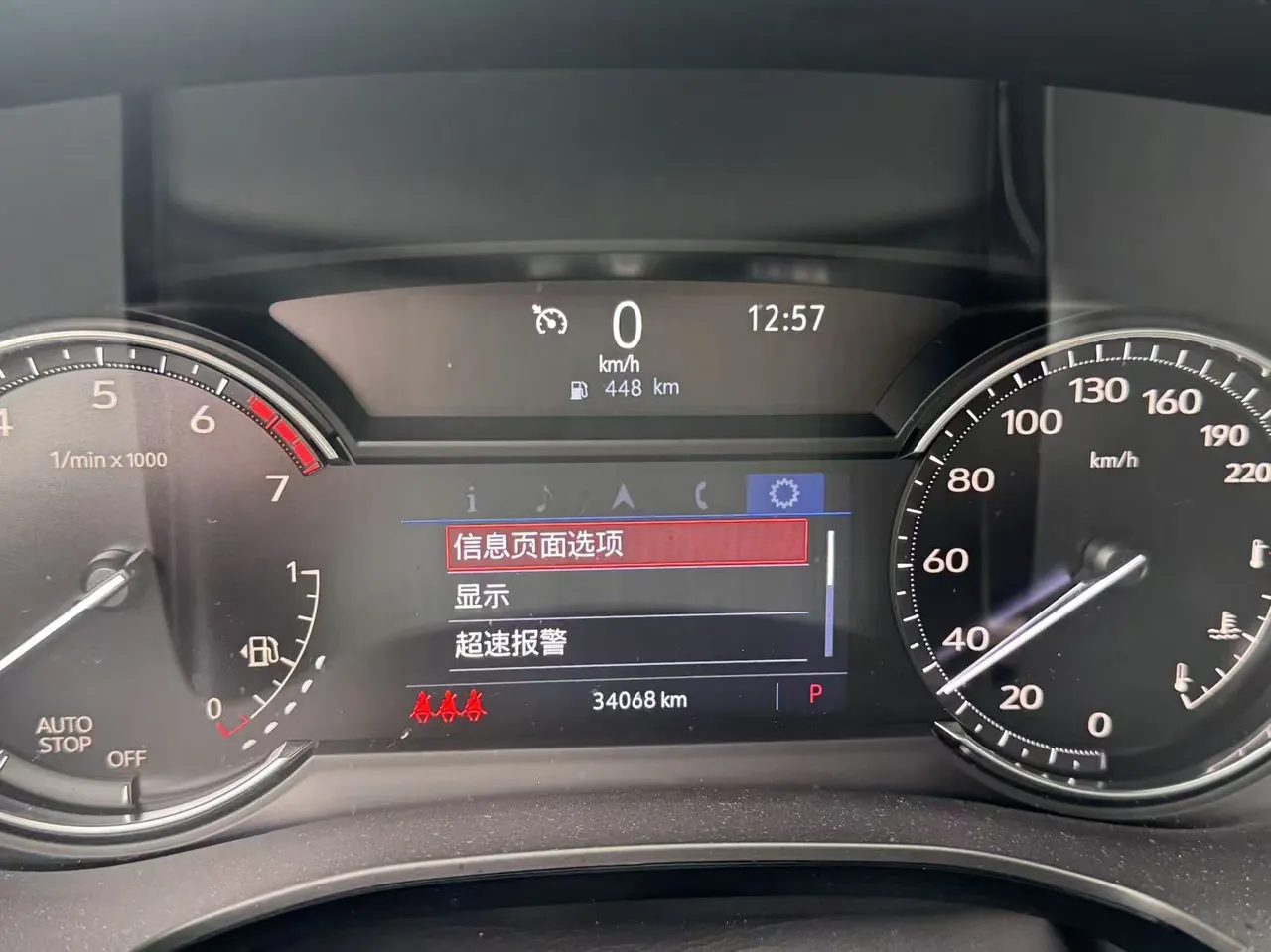 Cadillac 2021 XT5 2.0T 28T Luxury Automatic Gear 9