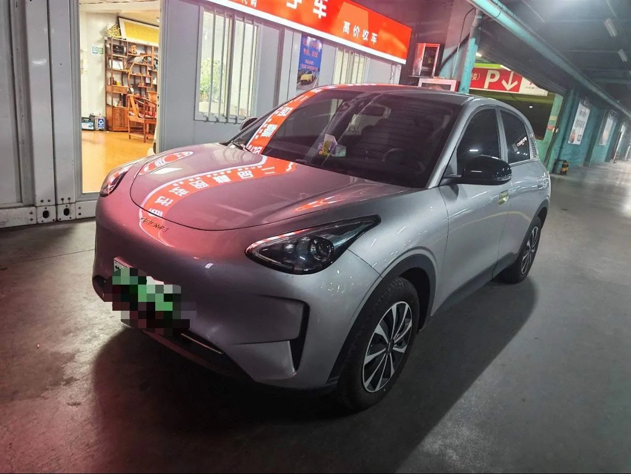 Open image lightbox: Geely 2025 Star Wish 310km Youth Edition Automatic Gear