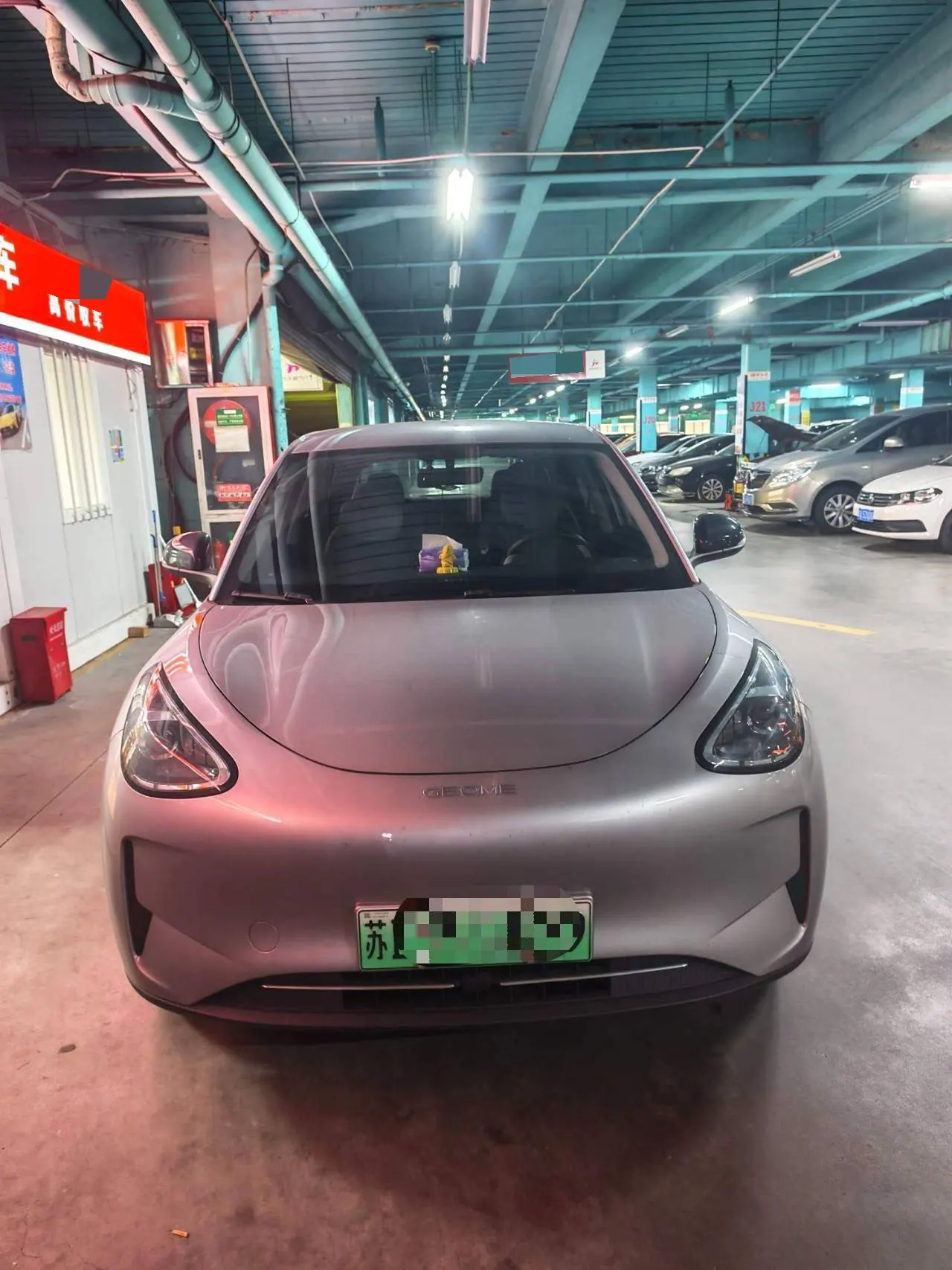 Geely 2025 Star Wish 310km Youth Edition Automatic Gear 2