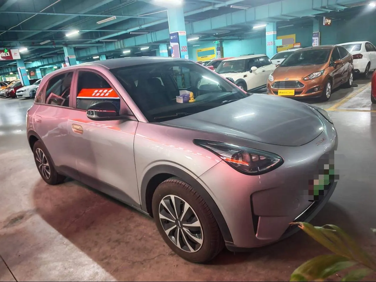 Geely 2025 Star Wish 310km Youth Edition Automatic Gear 3