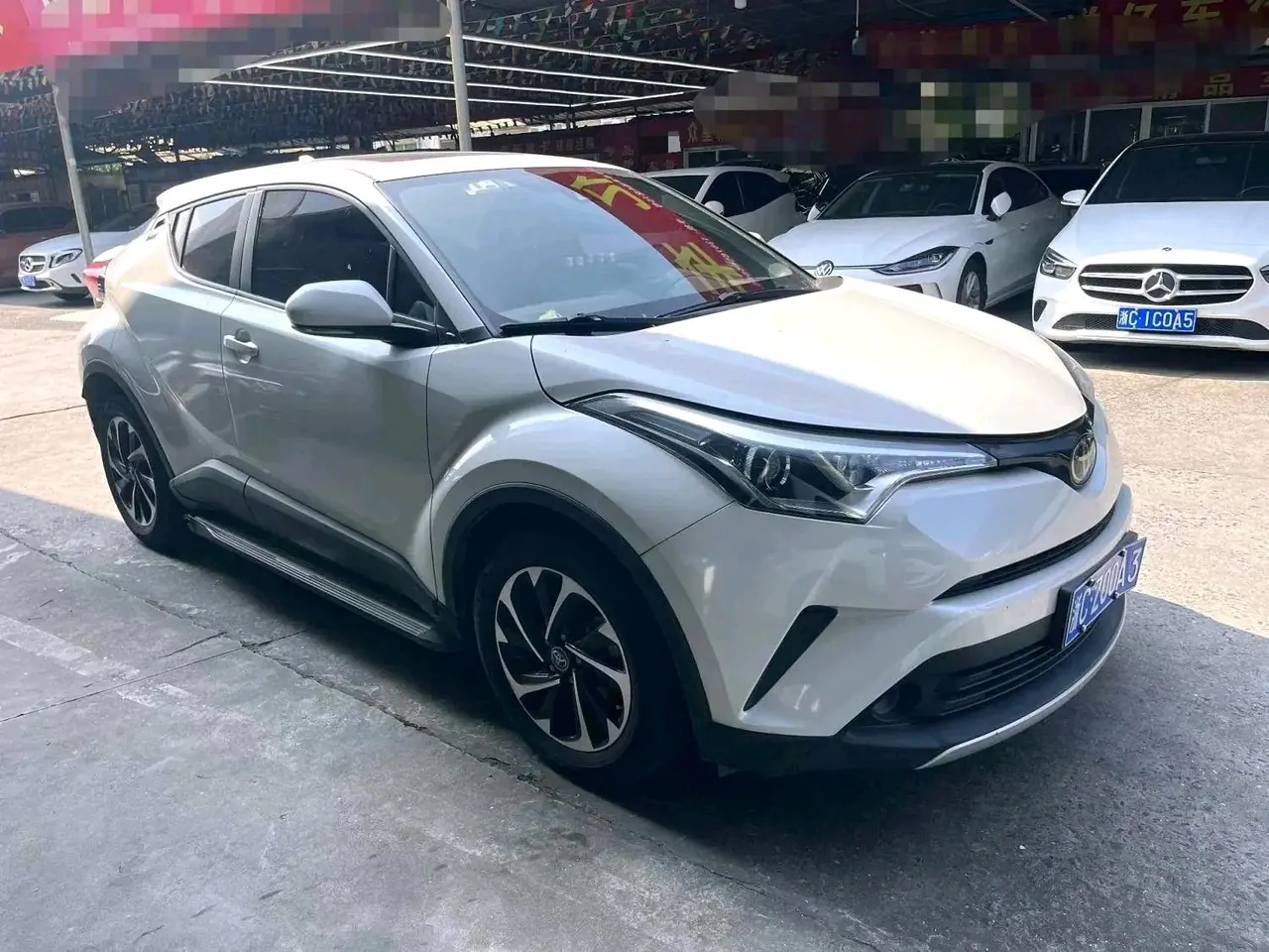 Toyota 2021 Yize 2.0 Stepless Game Edition Automatic Gear 11