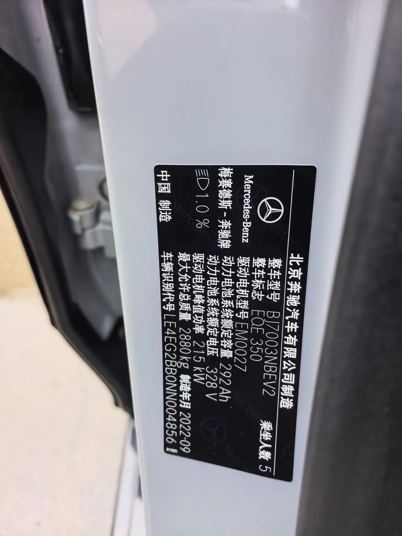 Mercedes Benz 2022 EQE 350 EQE 350 Pioneer Edition Automatic 8