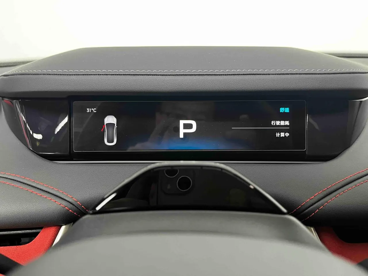 MI 2024 SU 7 700km Rear Drive Long Endurance Smart Driving Edition Automatic Gear 17