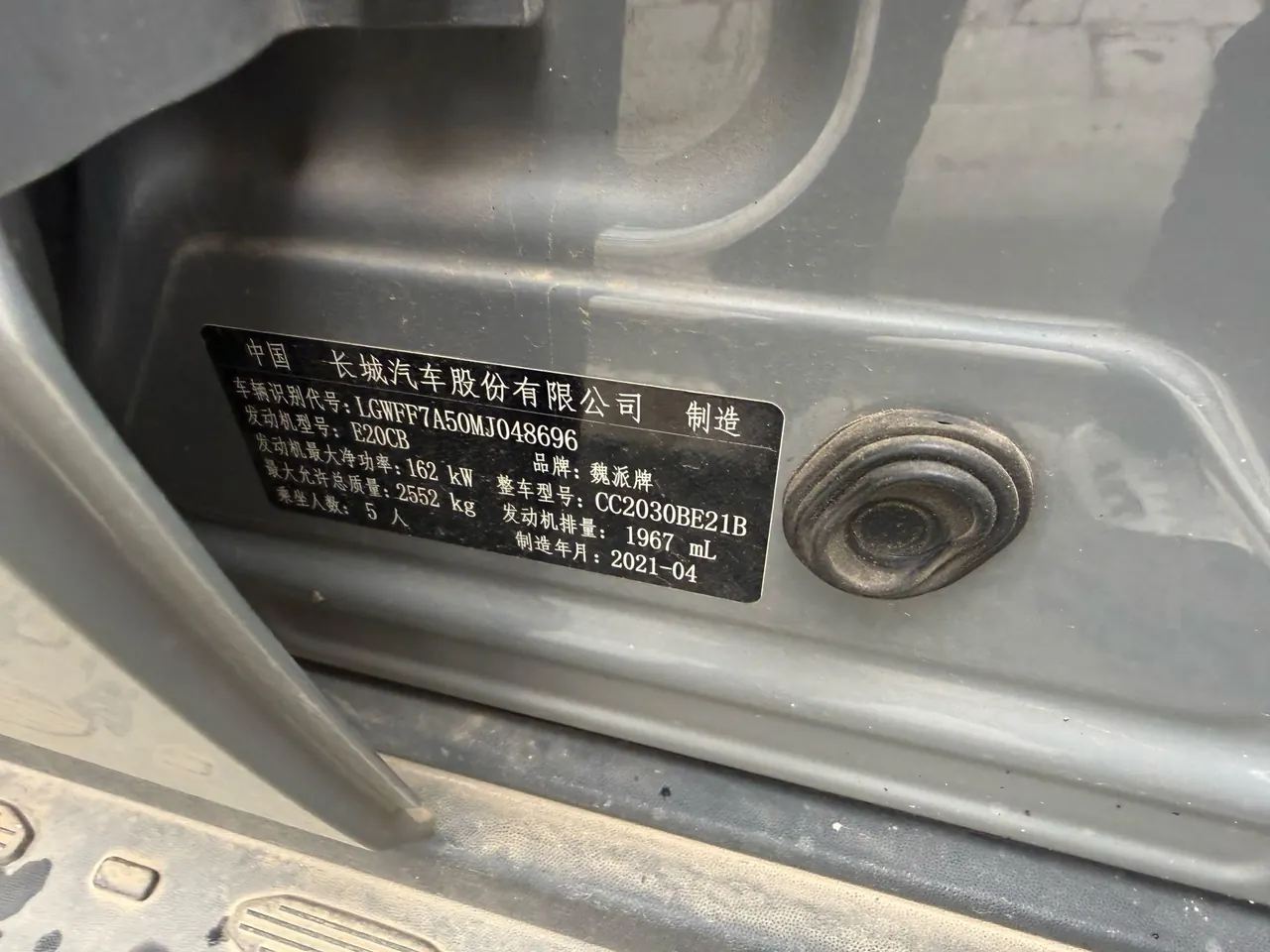 Tank 2021 Tank 300 2.0T Off-Road Explorer Automatic 12