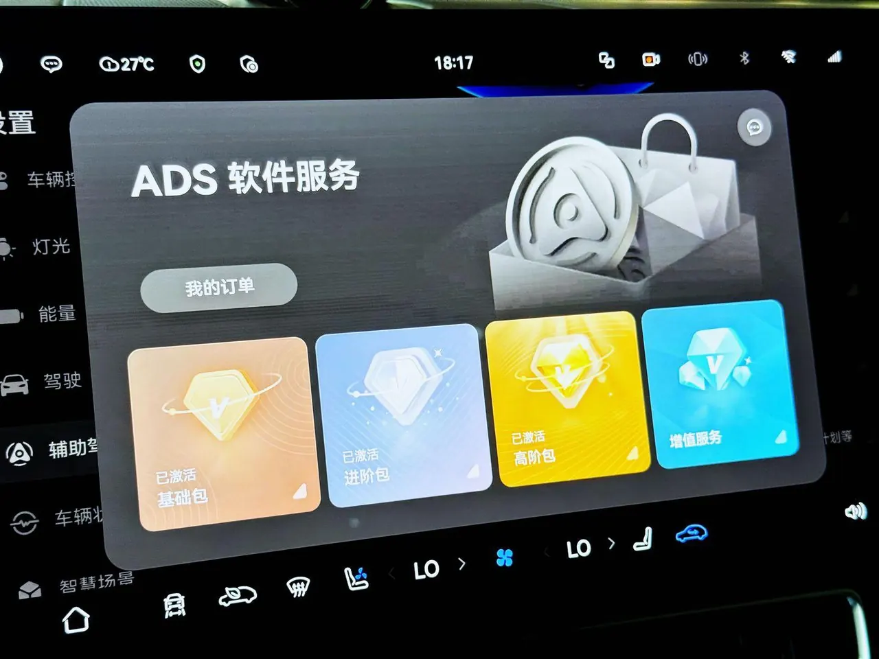 AITO 2025 AITO M9 extended range Ultra version 52kWh6 seat version automatic gear 13
