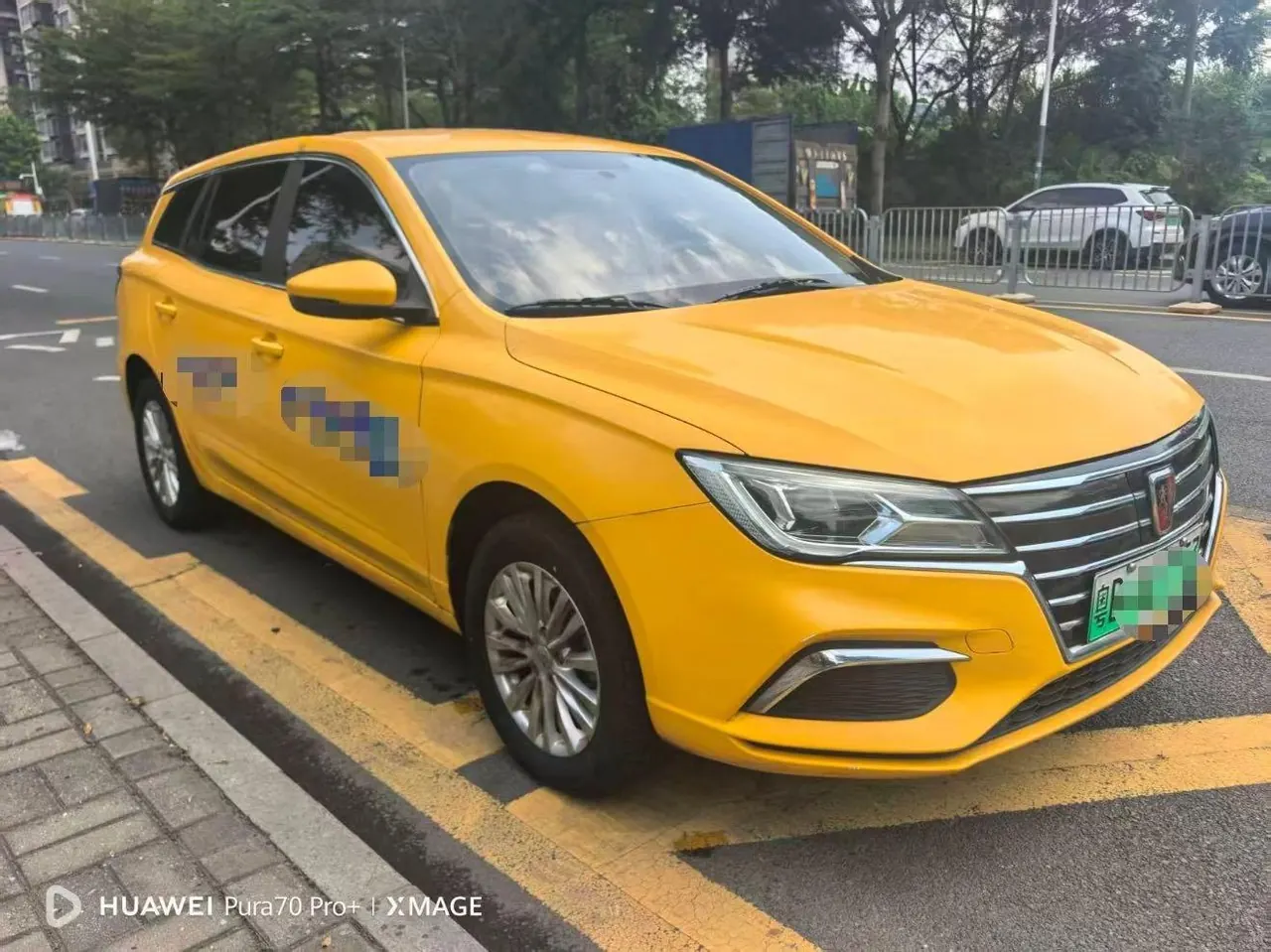Roewe ei5 2020 Ei5 Comfort Edition Automatic Gear 2