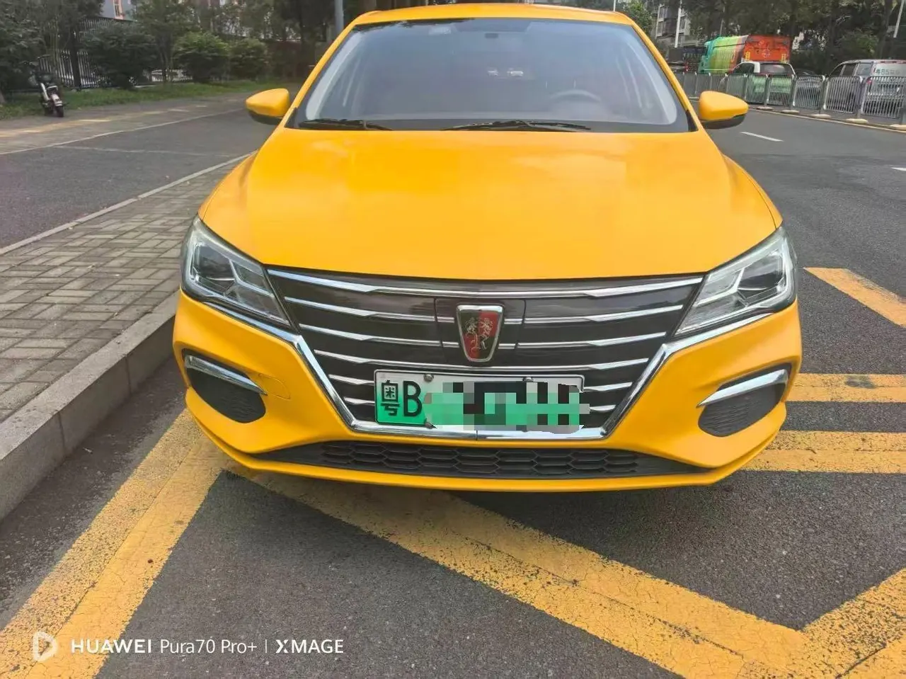 Roewe ei5 2020 Ei5 Comfort Edition Automatic Gear 3