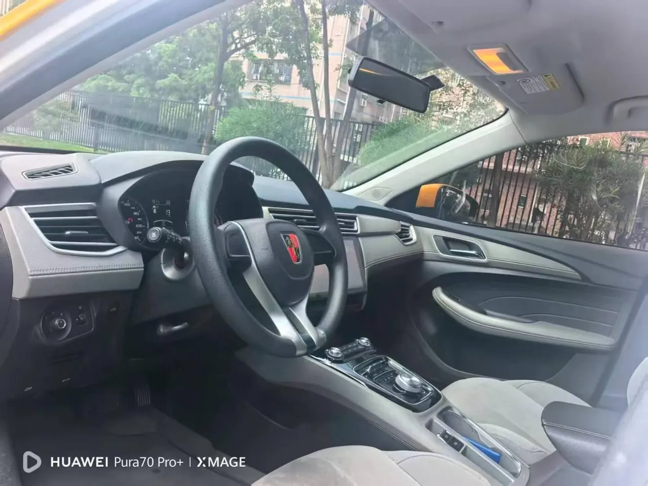 Roewe ei5 2020 Ei5 Comfort Edition Automatic Gear 4