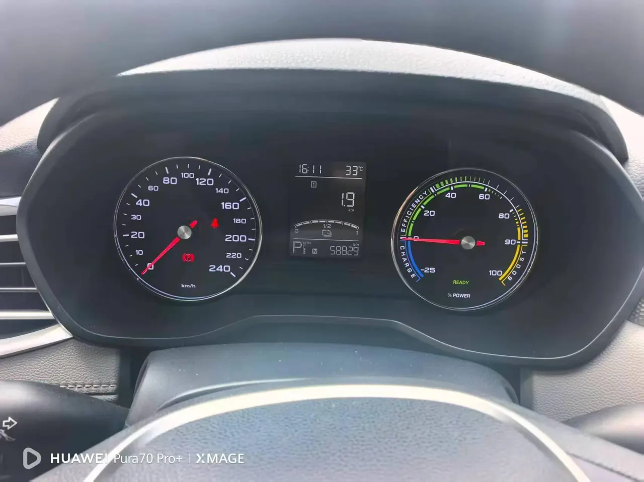 Roewe ei5 2020 Ei5 Comfort Edition Automatic Gear 9