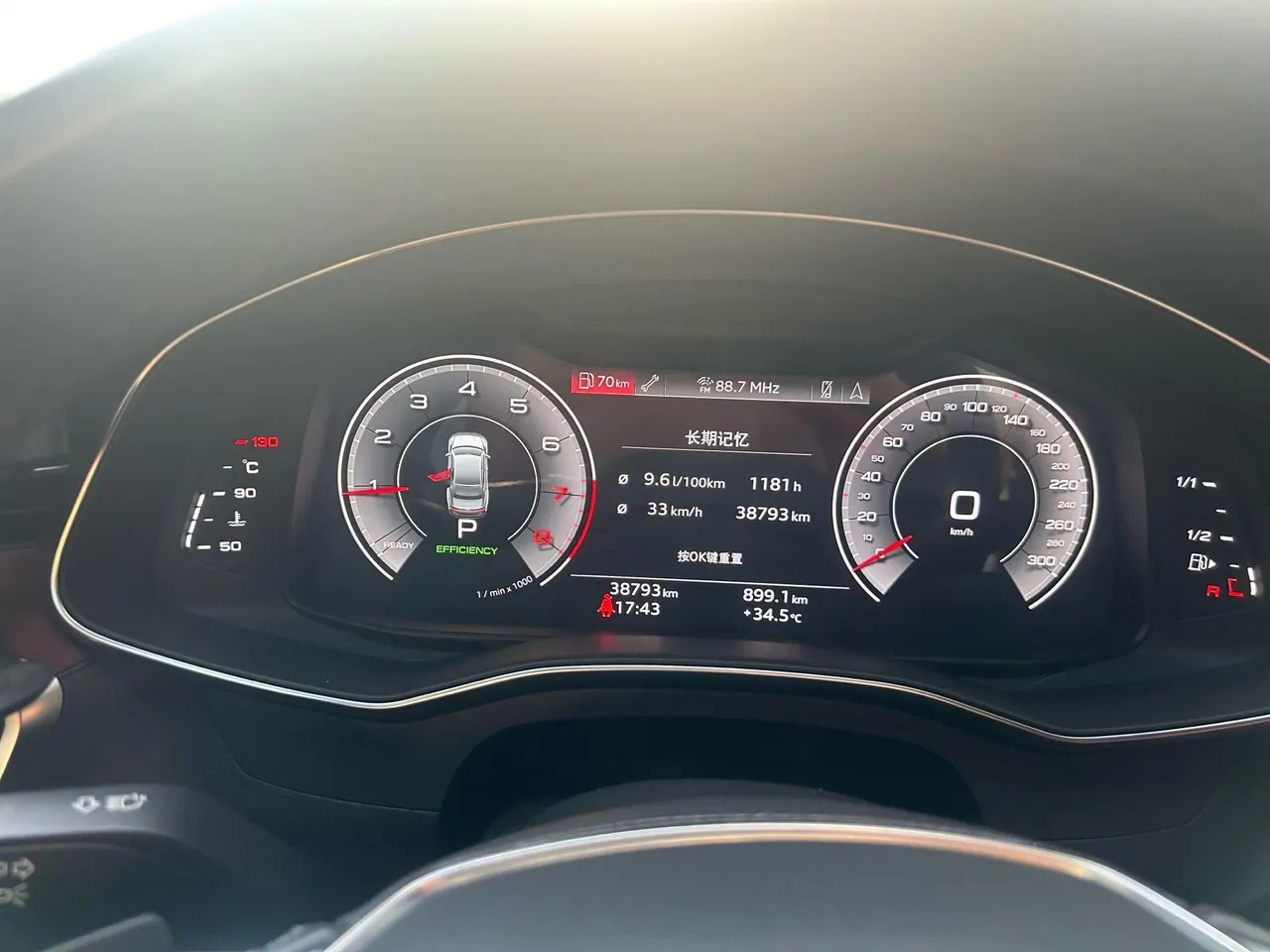 Audi 2023 A7L 2.0TFSI 45TFSI Quattro S-line Black Samurai Edition Automatic Gear 8