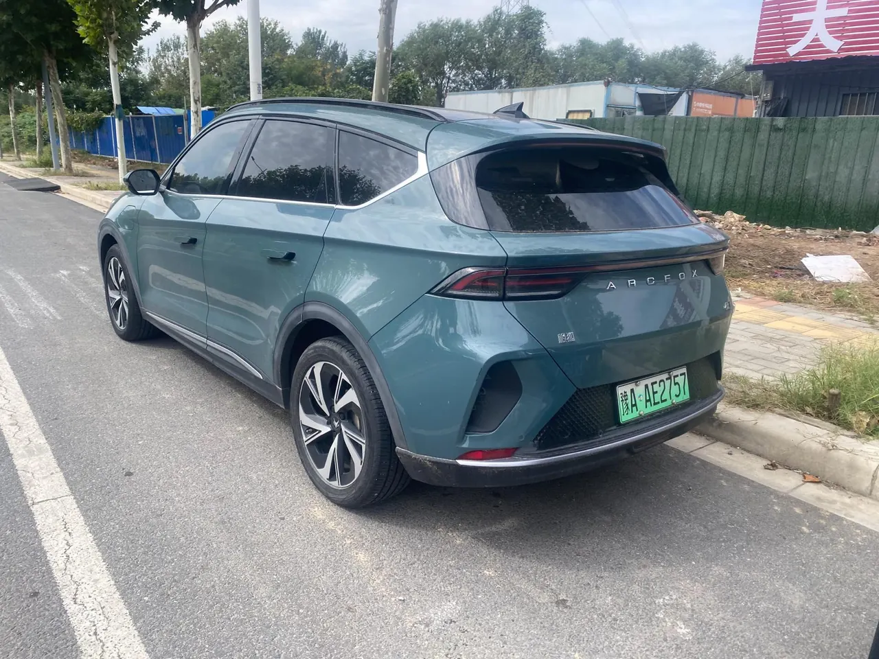 ARCFOX 2023 α T 480E Forest Edition 175kW Automatic Gear 5