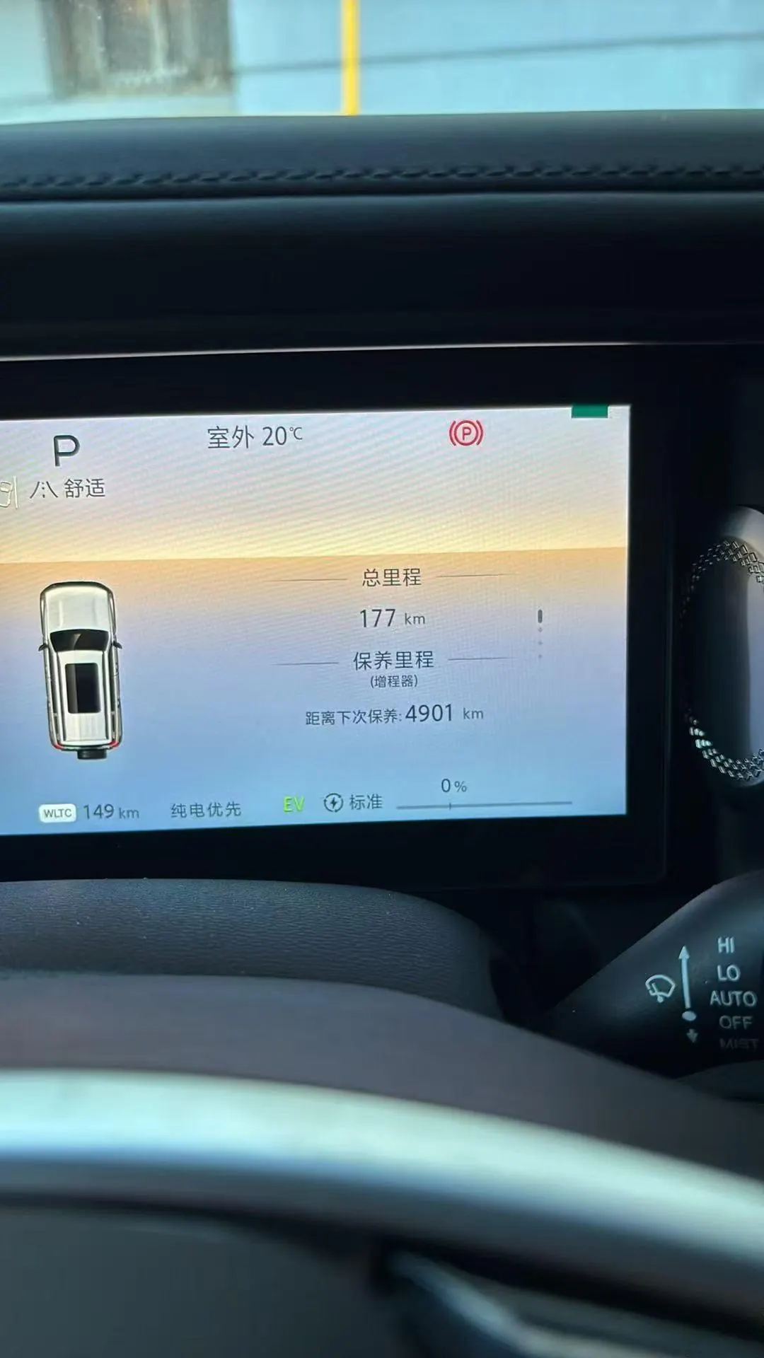 Beijing 2026 BJ40e long endurance 201 Max automatic gear 8