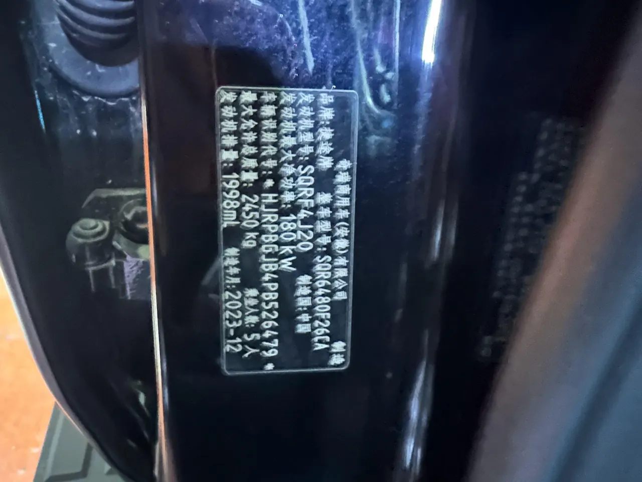 Jetour 2023 Traveler 2.0T 4WD Crossing PRO Automatic Gear 8